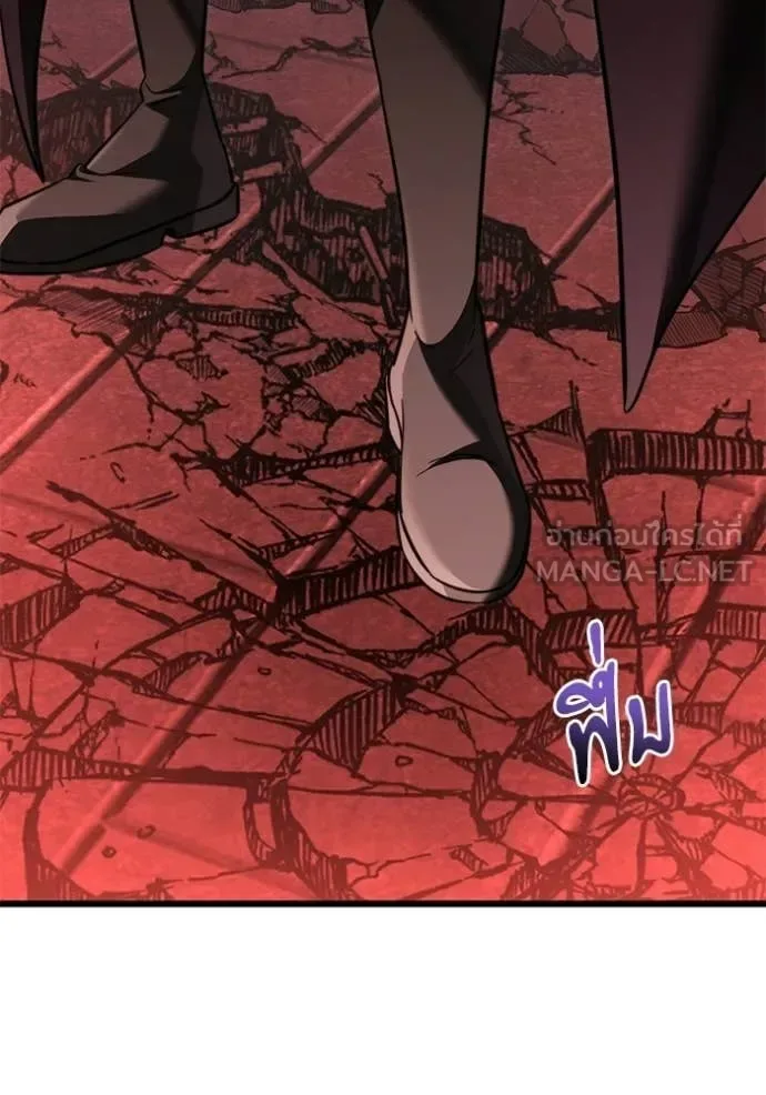Terminally-Ill Genius Dark Knight อัศวินดำล่าท้าเวลา ตอนที่ 122 หน้า 145