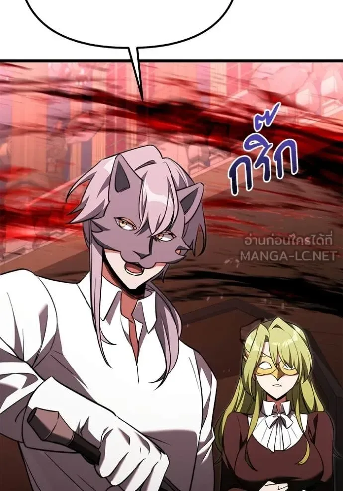 Terminally-Ill Genius Dark Knight อัศวินดำล่าท้าเวลา ตอนที่ 122 หน้า 17