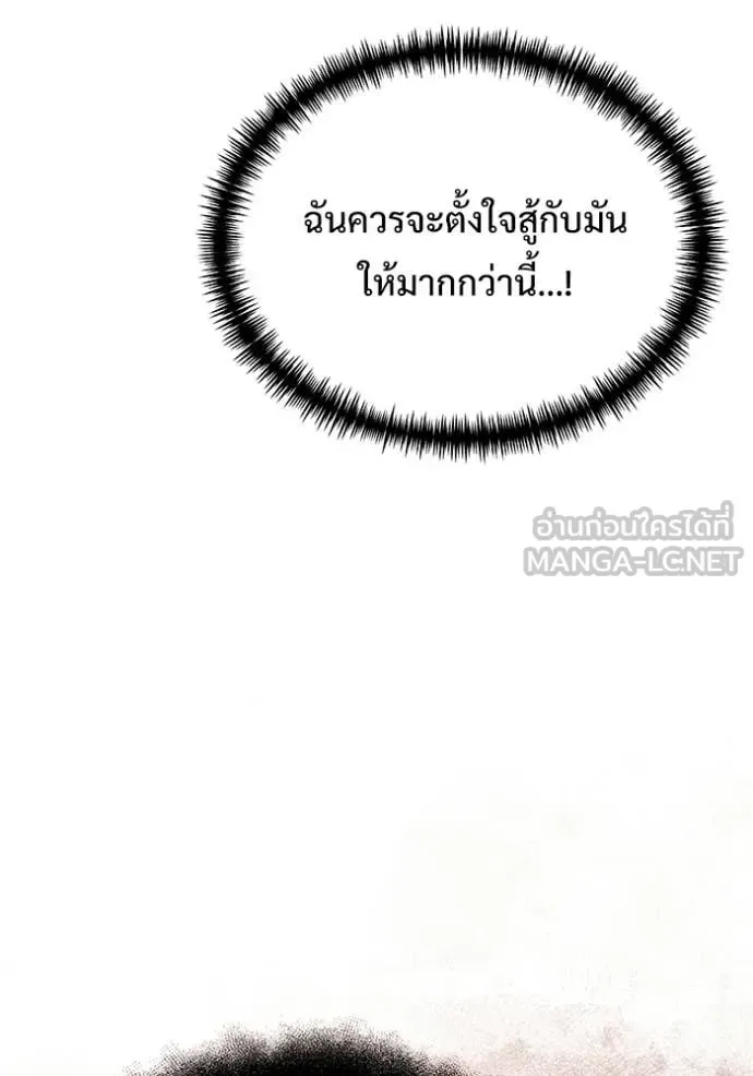 Terminally-Ill Genius Dark Knight อัศวินดำล่าท้าเวลา ตอนที่ 122 หน้า 30