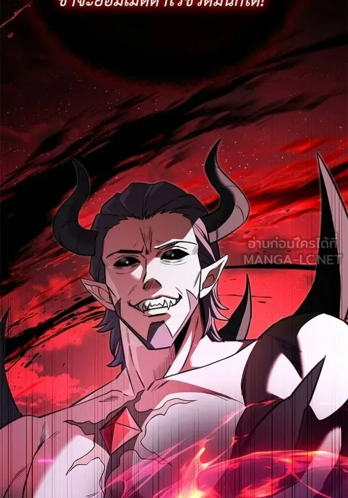 Terminally-Ill Genius Dark Knight อัศวินดำล่าท้าเวลา ตอนที่ 122 หน้า 36