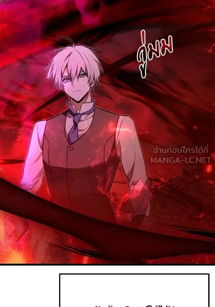 Terminally-Ill Genius Dark Knight อัศวินดำล่าท้าเวลา ตอนที่ 122 หน้า 94
