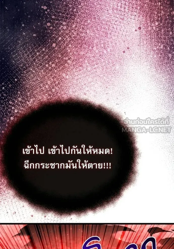 Terminally-Ill Genius Dark Knight อัศวินดำล่าท้าเวลา ตอนที่ 123 หน้า 122