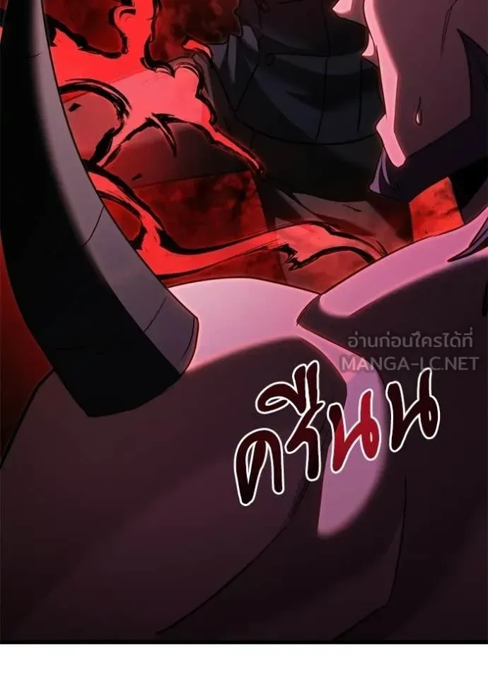 Terminally-Ill Genius Dark Knight อัศวินดำล่าท้าเวลา ตอนที่ 123 หน้า 138