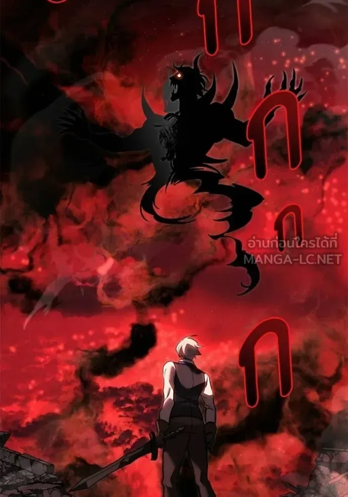 Terminally-Ill Genius Dark Knight อัศวินดำล่าท้าเวลา ตอนที่ 123 หน้า 145