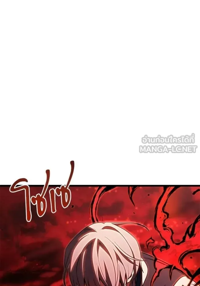 Terminally-Ill Genius Dark Knight อัศวินดำล่าท้าเวลา ตอนที่ 123 หน้า 150