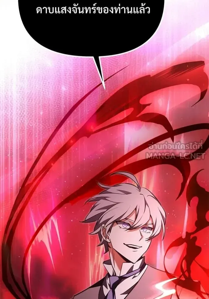 Terminally-Ill Genius Dark Knight อัศวินดำล่าท้าเวลา ตอนที่ 123 หน้า 16