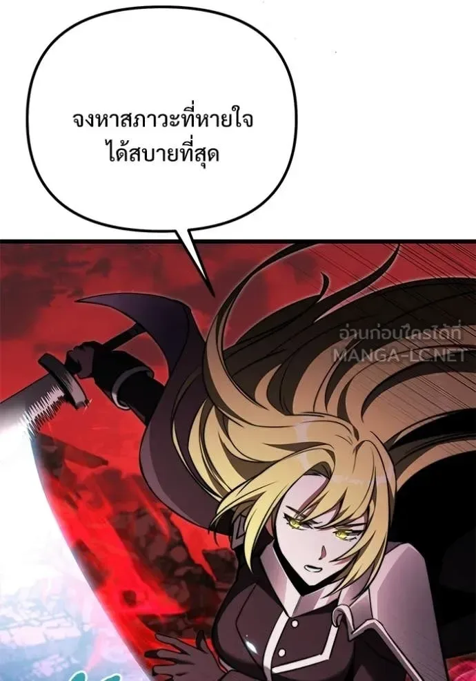 Terminally-Ill Genius Dark Knight อัศวินดำล่าท้าเวลา ตอนที่ 123 หน้า 28