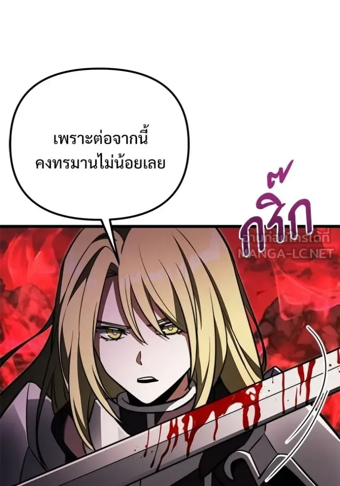 Terminally-Ill Genius Dark Knight อัศวินดำล่าท้าเวลา ตอนที่ 123 หน้า 30