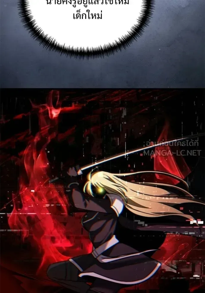 Terminally-Ill Genius Dark Knight อัศวินดำล่าท้าเวลา ตอนที่ 123 หน้า 33
