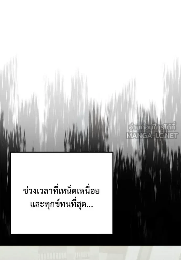 Terminally-Ill Genius Dark Knight อัศวินดำล่าท้าเวลา ตอนที่ 123 หน้า 50