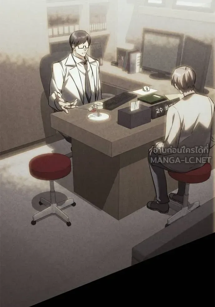 Terminally-Ill Genius Dark Knight อัศวินดำล่าท้าเวลา ตอนที่ 123 หน้า 51