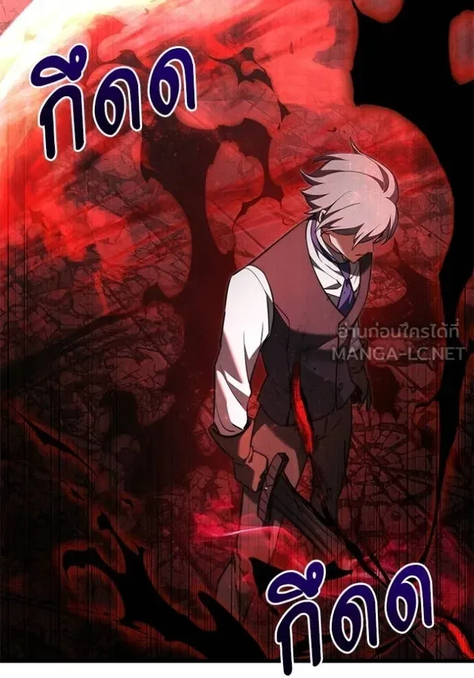 Terminally-Ill Genius Dark Knight อัศวินดำล่าท้าเวลา ตอนที่ 123 หน้า 77