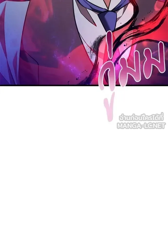 Terminally-Ill Genius Dark Knight อัศวินดำล่าท้าเวลา ตอนที่ 123 หน้า 82