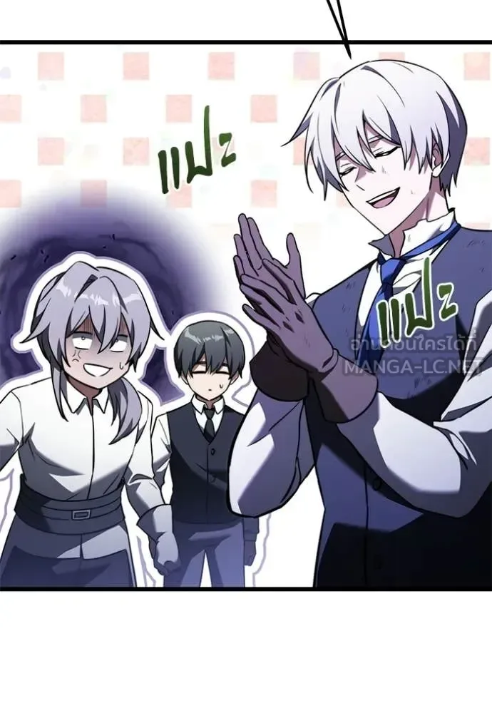 Terminally-Ill Genius Dark Knight อัศวินดำล่าท้าเวลา ตอนที่ 124 หน้า 104
