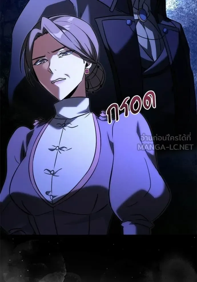 Terminally-Ill Genius Dark Knight อัศวินดำล่าท้าเวลา ตอนที่ 124 หน้า 126
