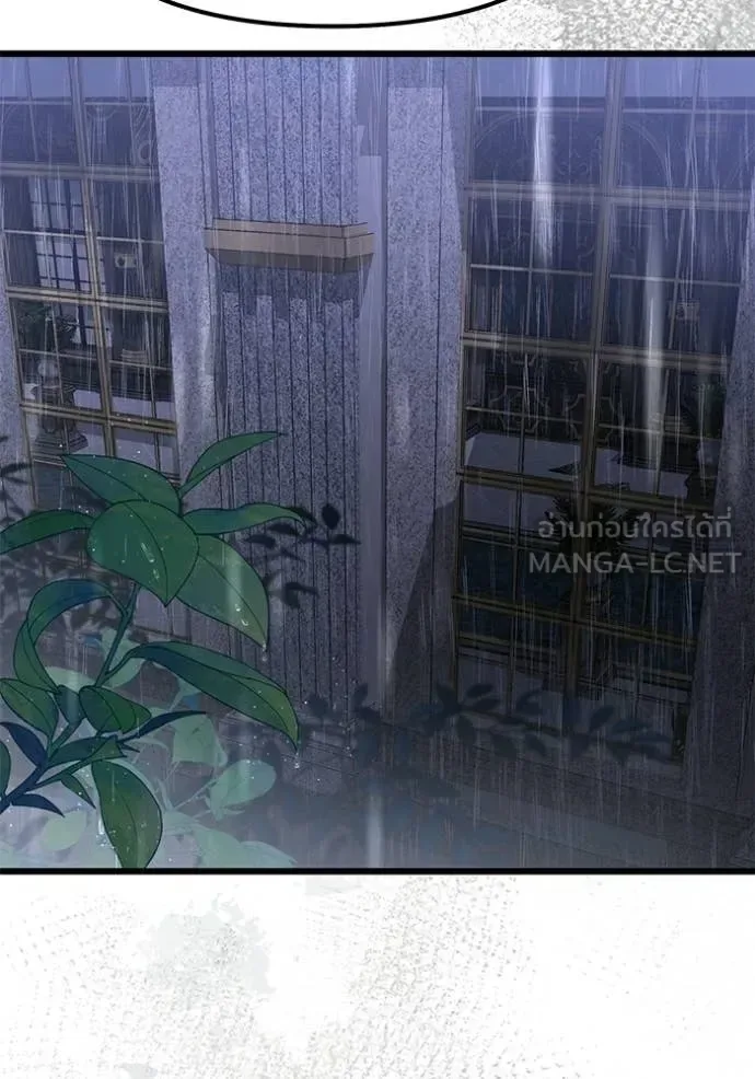 Terminally-Ill Genius Dark Knight อัศวินดำล่าท้าเวลา ตอนที่ 124 หน้า 130
