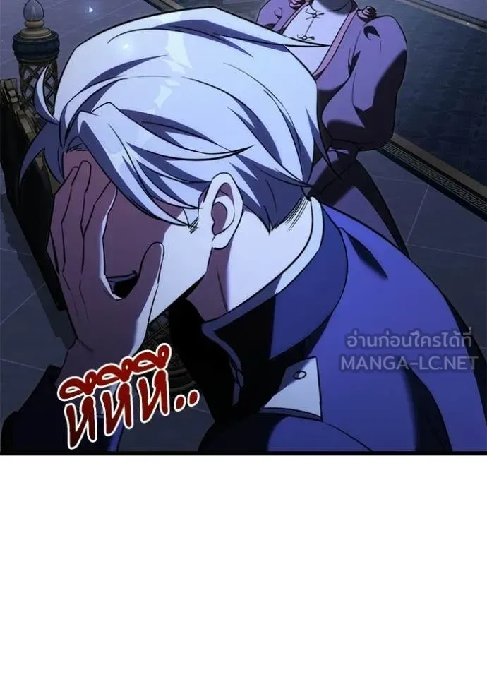 Terminally-Ill Genius Dark Knight อัศวินดำล่าท้าเวลา ตอนที่ 124 หน้า 138