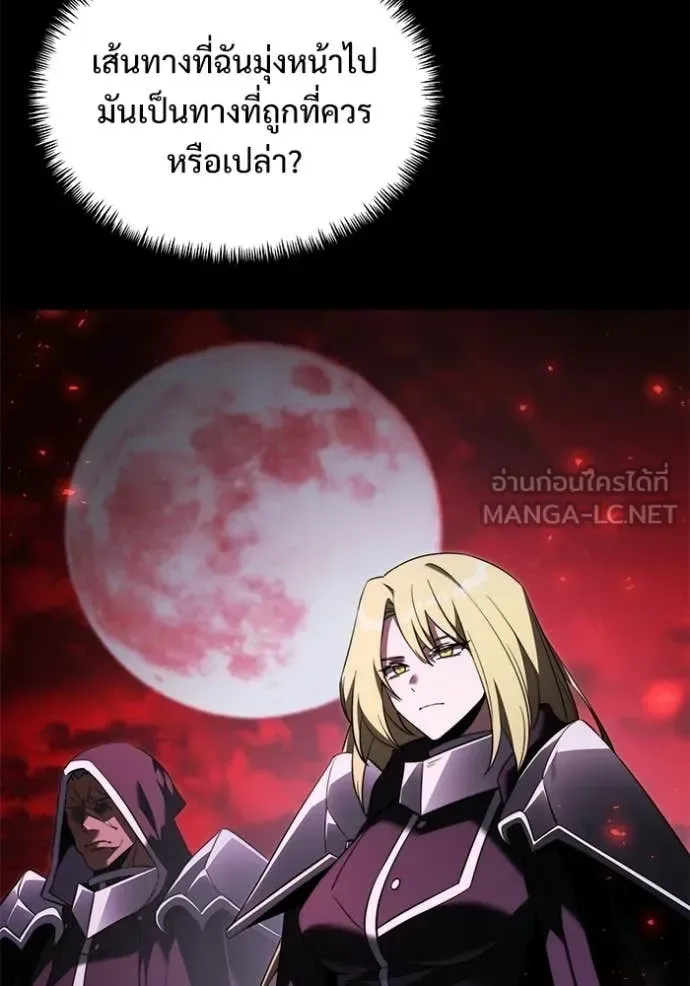 Terminally-Ill Genius Dark Knight อัศวินดำล่าท้าเวลา ตอนที่ 124 หน้า 21