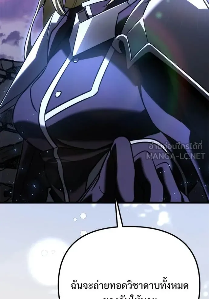 Terminally-Ill Genius Dark Knight อัศวินดำล่าท้าเวลา ตอนที่ 124 หน้า 48