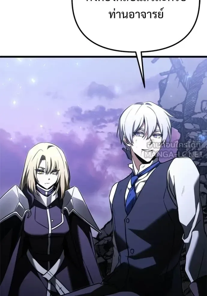 Terminally-Ill Genius Dark Knight อัศวินดำล่าท้าเวลา ตอนที่ 124 หน้า 54