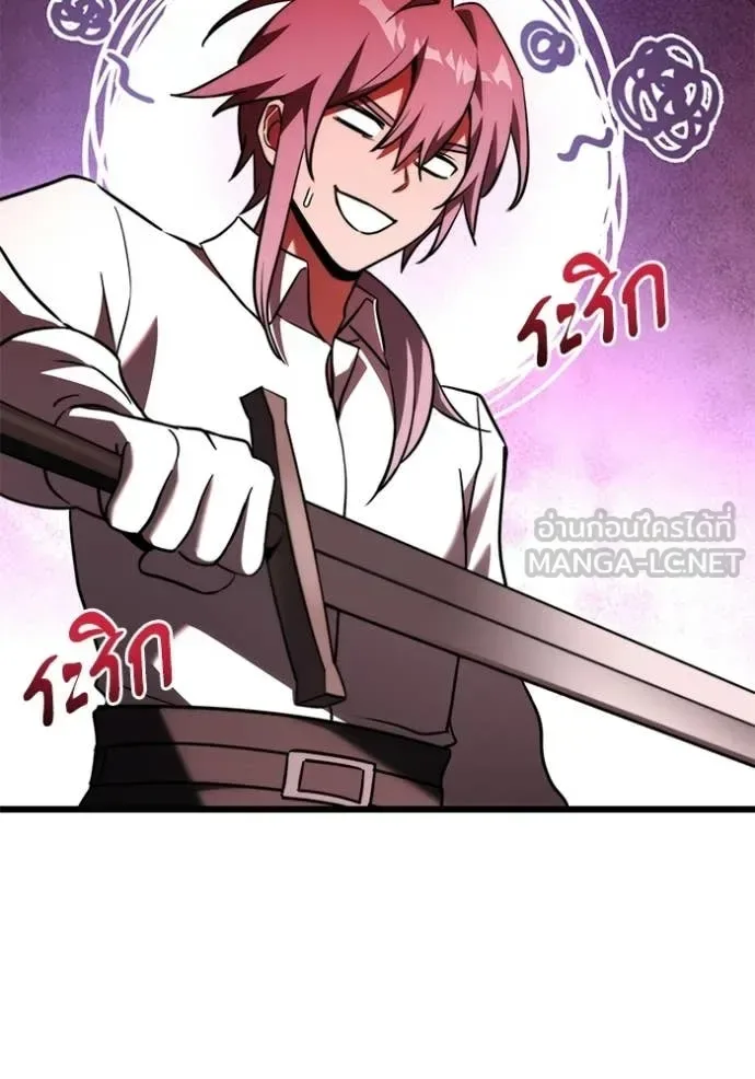 Terminally-Ill Genius Dark Knight อัศวินดำล่าท้าเวลา ตอนที่ 124 หน้า 83
