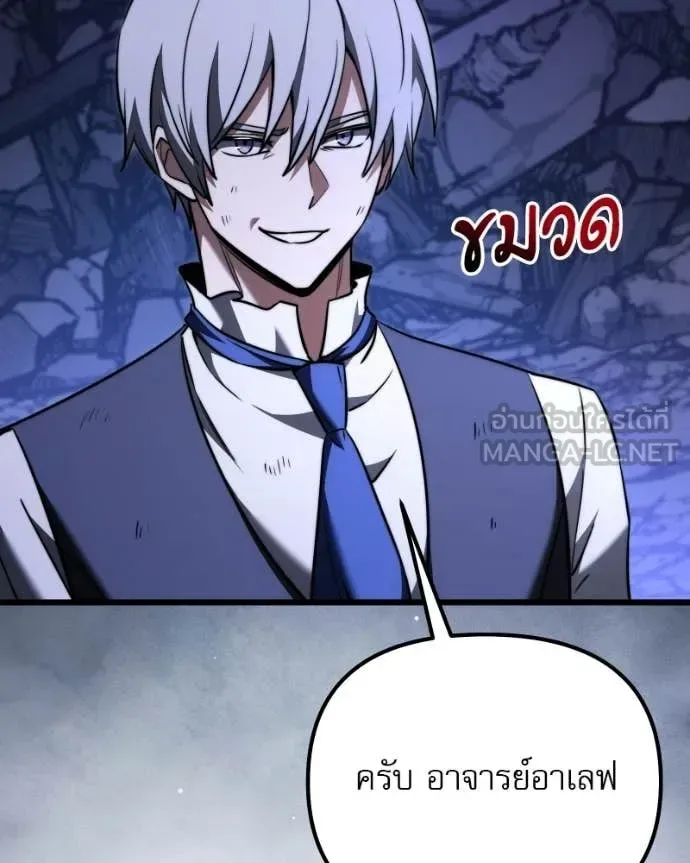 Terminally-Ill Genius Dark Knight อัศวินดำล่าท้าเวลา ตอนที่ 125 หน้า 112