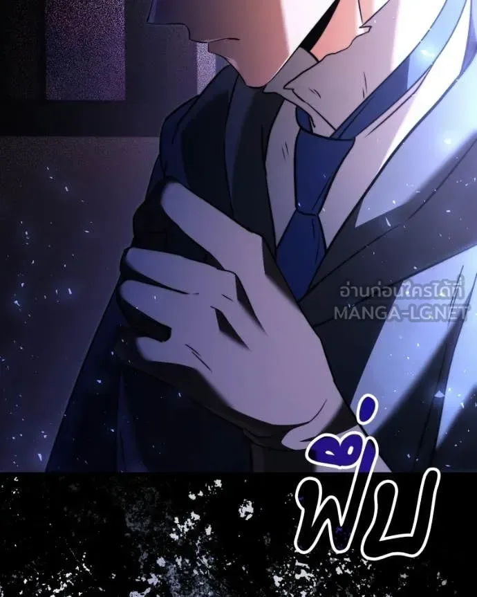 Terminally-Ill Genius Dark Knight อัศวินดำล่าท้าเวลา ตอนที่ 125 หน้า 191