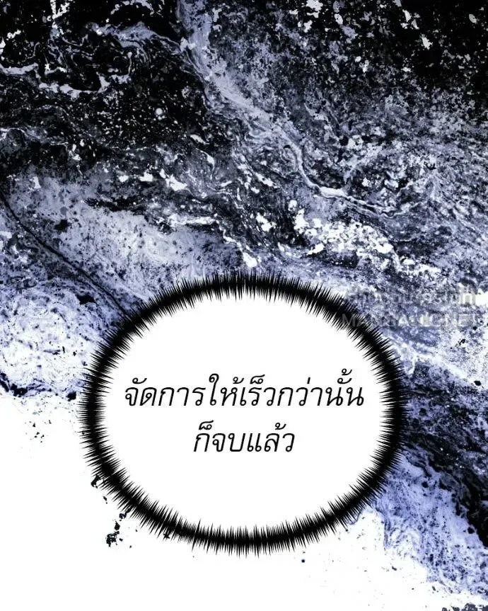 Terminally-Ill Genius Dark Knight อัศวินดำล่าท้าเวลา ตอนที่ 125 หน้า 192