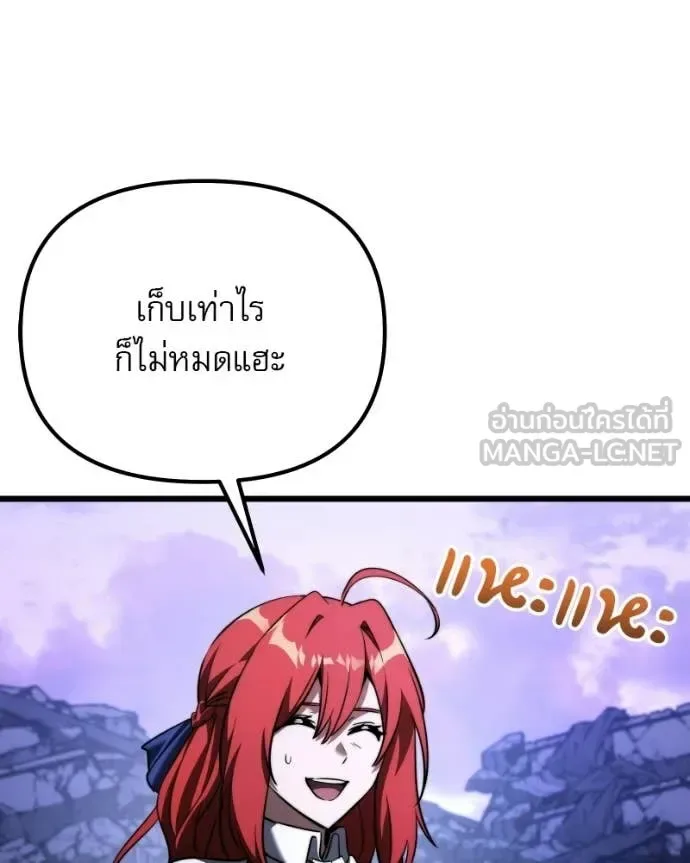 Terminally-Ill Genius Dark Knight อัศวินดำล่าท้าเวลา ตอนที่ 125 หน้า 23