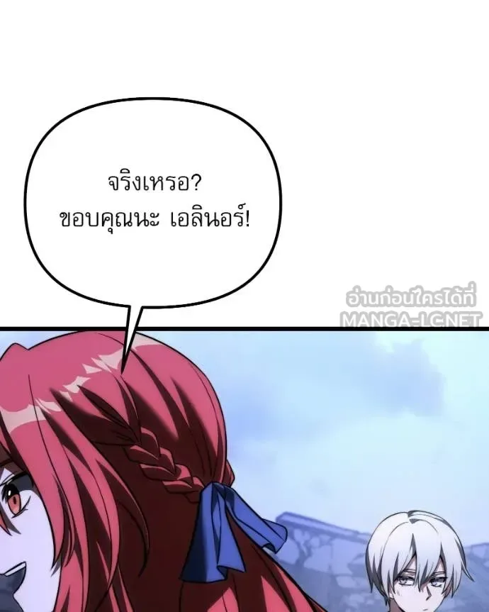 Terminally-Ill Genius Dark Knight อัศวินดำล่าท้าเวลา ตอนที่ 125 หน้า 30