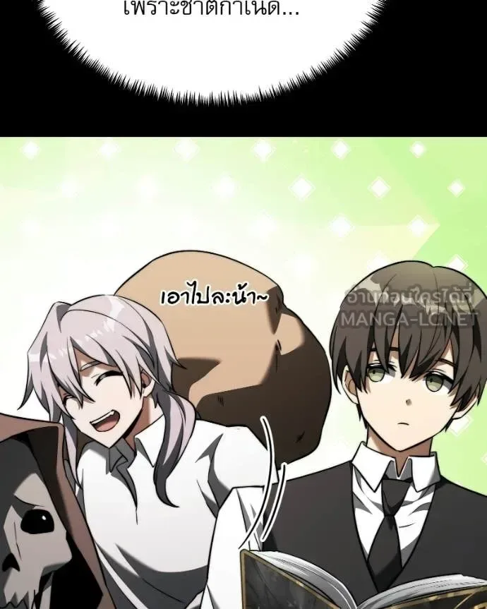 Terminally-Ill Genius Dark Knight อัศวินดำล่าท้าเวลา ตอนที่ 125 หน้า 35