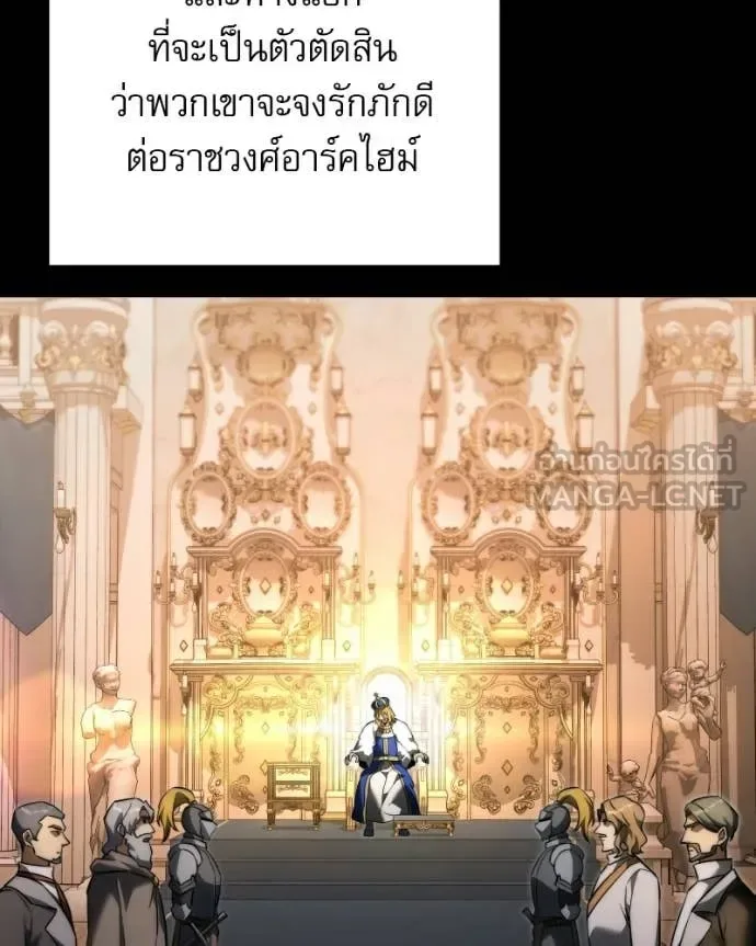 Terminally-Ill Genius Dark Knight อัศวินดำล่าท้าเวลา ตอนที่ 125 หน้า 64