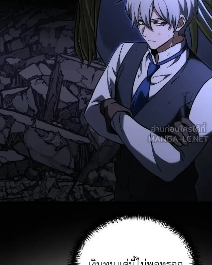Terminally-Ill Genius Dark Knight อัศวินดำล่าท้าเวลา ตอนที่ 125 หน้า 68