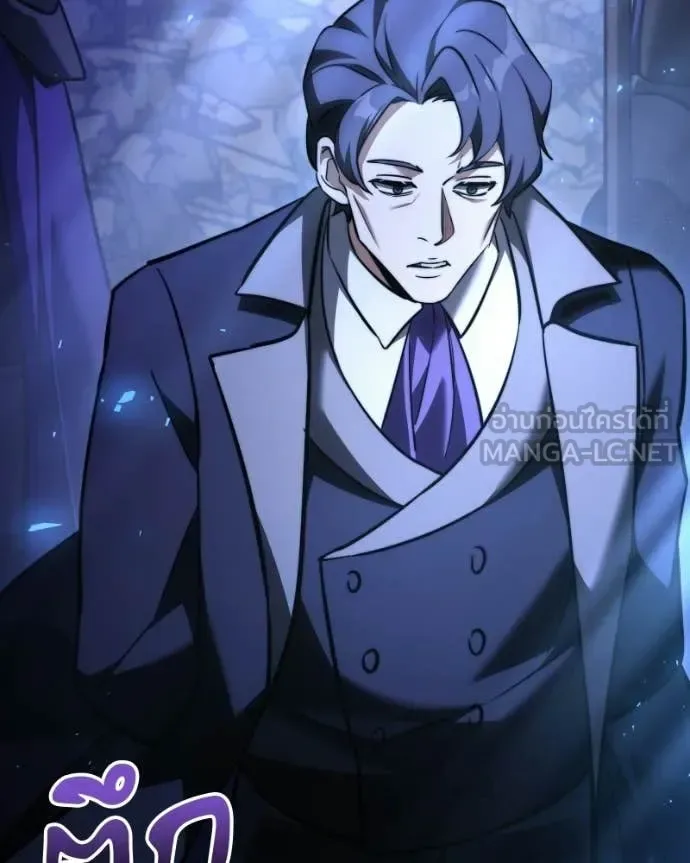 Terminally-Ill Genius Dark Knight อัศวินดำล่าท้าเวลา ตอนที่ 125 หน้า 94