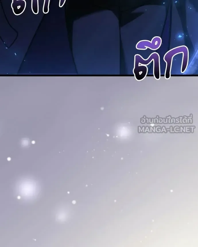 Terminally-Ill Genius Dark Knight อัศวินดำล่าท้าเวลา ตอนที่ 125 หน้า 95