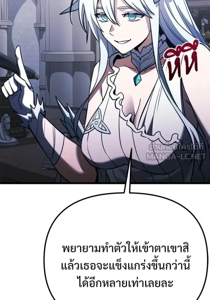 Terminally-Ill Genius Dark Knight อัศวินดำล่าท้าเวลา ตอนที่ 126 หน้า 116