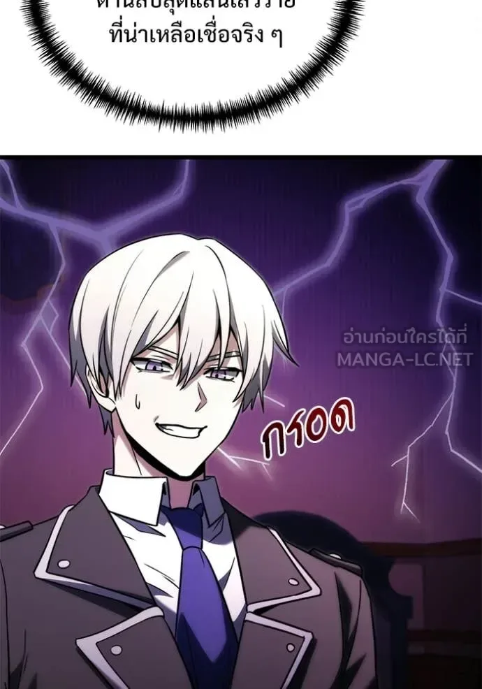 Terminally-Ill Genius Dark Knight อัศวินดำล่าท้าเวลา ตอนที่ 126 หน้า 145