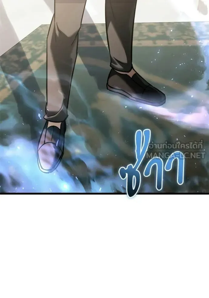 Terminally-Ill Genius Dark Knight อัศวินดำล่าท้าเวลา ตอนที่ 126 หน้า 18