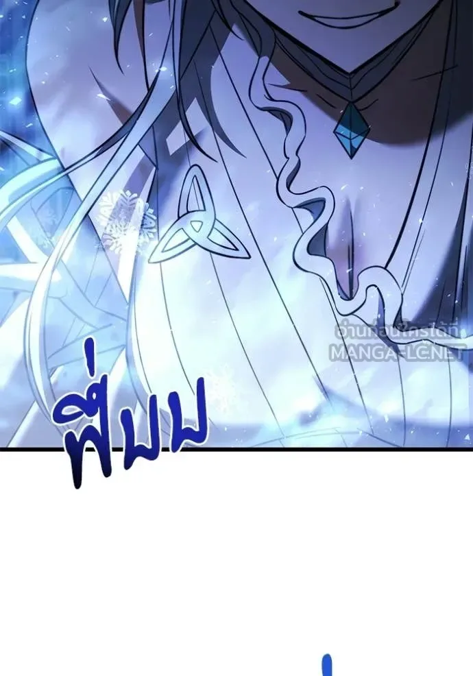 Terminally-Ill Genius Dark Knight อัศวินดำล่าท้าเวลา ตอนที่ 126 หน้า 20