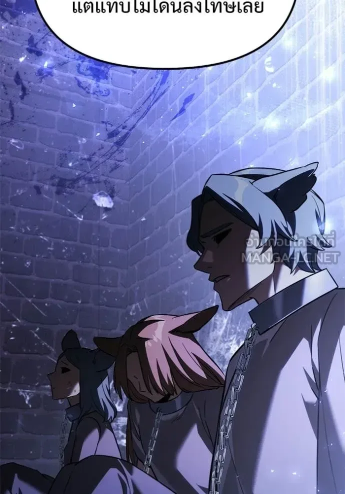 Terminally-Ill Genius Dark Knight อัศวินดำล่าท้าเวลา ตอนที่ 126 หน้า 32