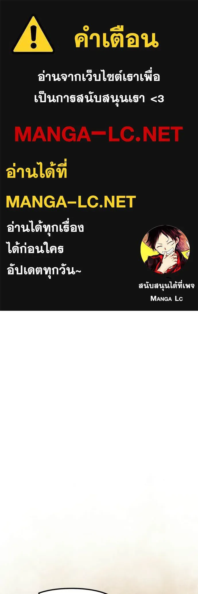 Terminally-Ill Genius Dark Knight อัศวินดำล่าท้าเวลา ตอนที่ 127 หน้า 1