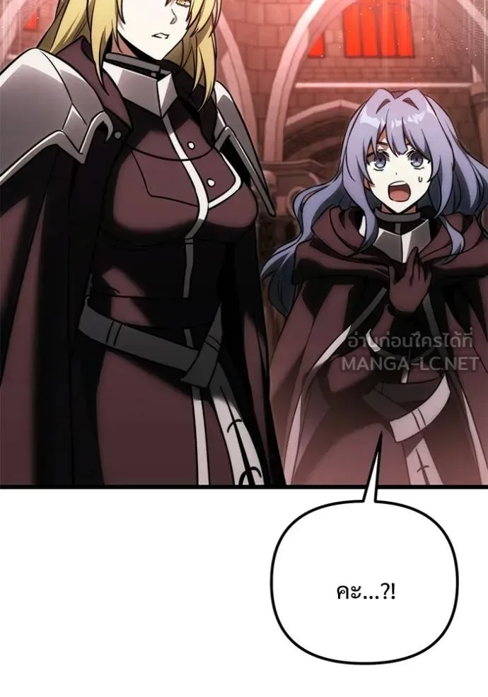Terminally-Ill Genius Dark Knight อัศวินดำล่าท้าเวลา ตอนที่ 127 หน้า 104
