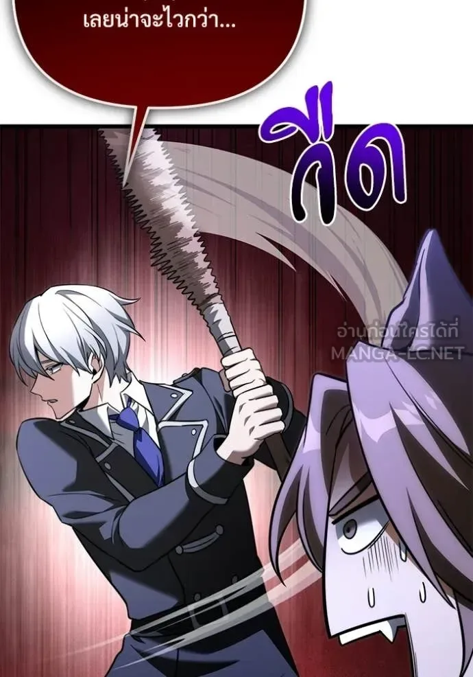 Terminally-Ill Genius Dark Knight อัศวินดำล่าท้าเวลา ตอนที่ 127 หน้า 23