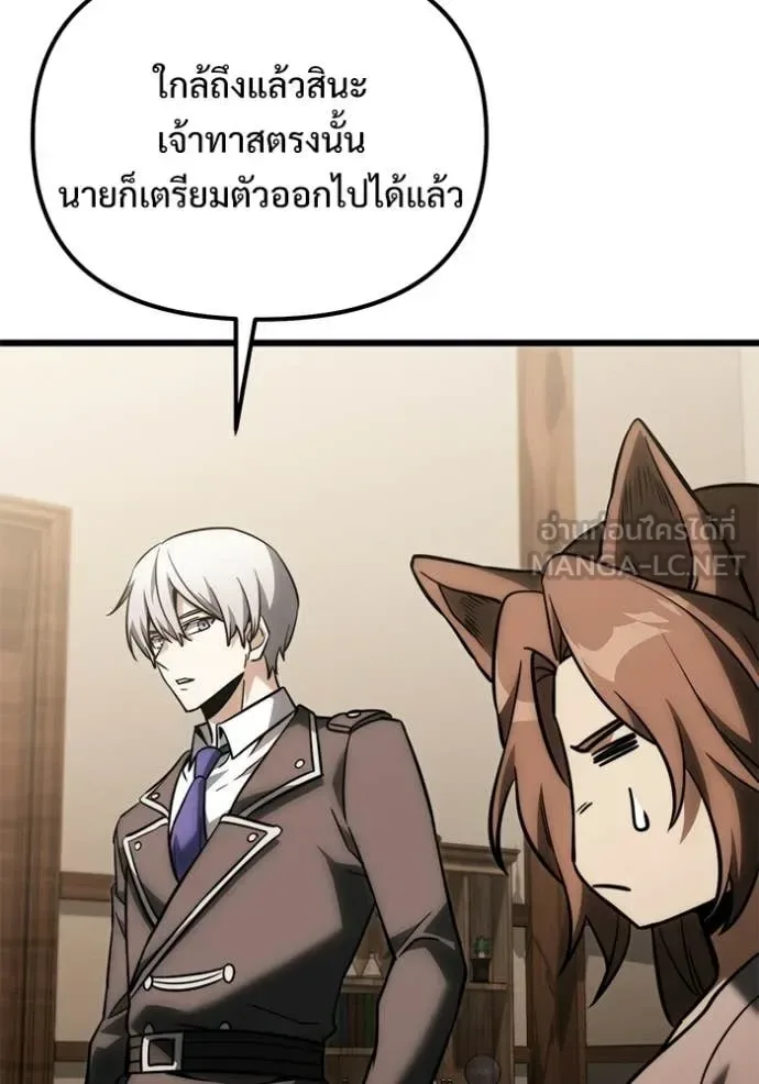 Terminally-Ill Genius Dark Knight อัศวินดำล่าท้าเวลา ตอนที่ 127 หน้า 36