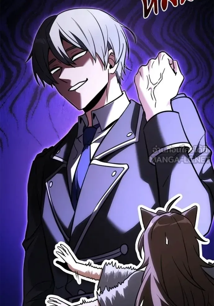 Terminally-Ill Genius Dark Knight อัศวินดำล่าท้าเวลา ตอนที่ 127 หน้า 45