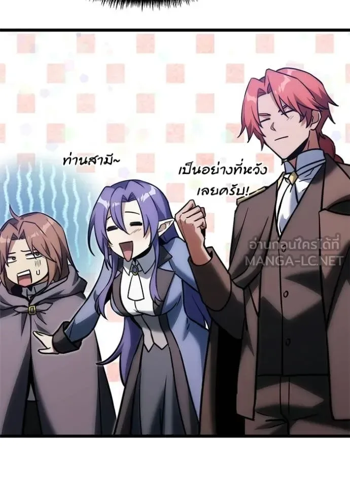 Terminally-Ill Genius Dark Knight อัศวินดำล่าท้าเวลา ตอนที่ 127 หน้า 74