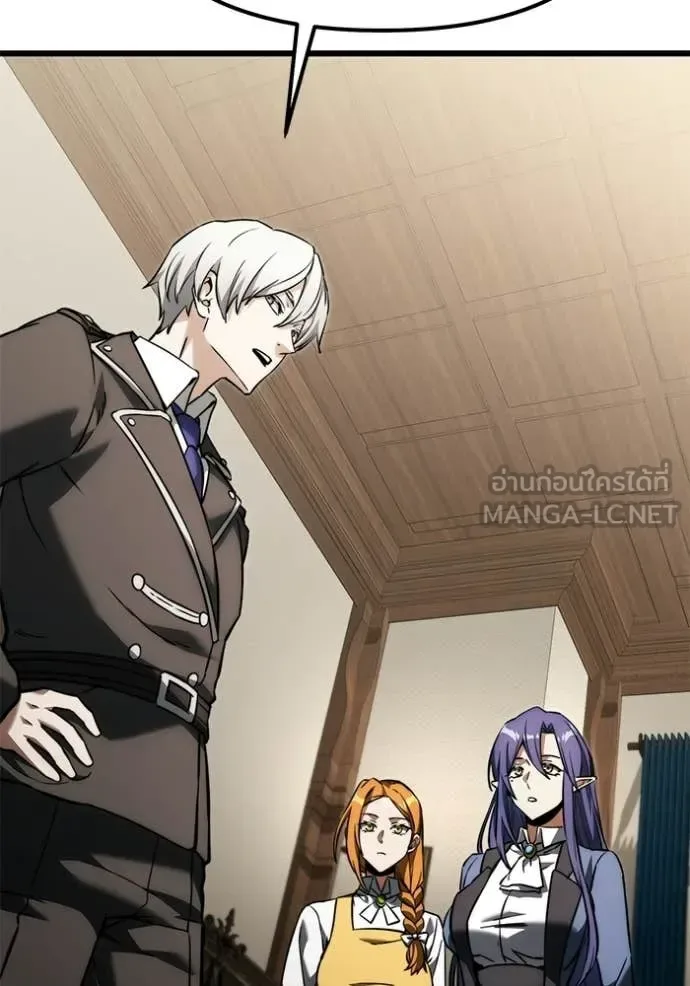 Terminally-Ill Genius Dark Knight อัศวินดำล่าท้าเวลา ตอนที่ 128 หน้า 101