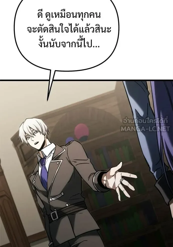Terminally-Ill Genius Dark Knight อัศวินดำล่าท้าเวลา ตอนที่ 128 หน้า 151