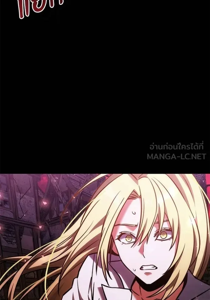 Terminally-Ill Genius Dark Knight อัศวินดำล่าท้าเวลา ตอนที่ 128 หน้า 43