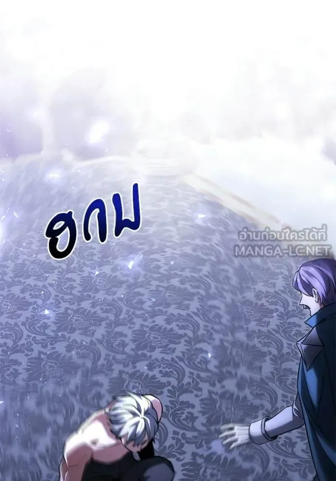Terminally-Ill Genius Dark Knight อัศวินดำล่าท้าเวลา ตอนที่ 129 หน้า 105